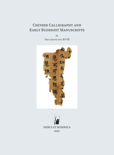 Tsui, Chung-hui 崔中慧 (2020) Chinese Calligraphy and Early Buddhist Manuscripts.